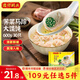灣仔碼頭早餐速食 生鮮食品 薺菜馬蹄大餛飩600g