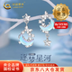 中國黃金（CHINA GOLD）S925銀逐月蝴蝶耳釘女款清冷感星星月亮耳飾情人節(jié)生日禮物送女友 【今/次日達】逐月蝴蝶耳釘