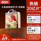 碧芭寶貝大魚(yú)海棠拉拉褲XXXXL24片(≥19kg)4XL尿不濕夏季超薄透氣