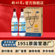 大樟樹貢（DAZHANGSHUGONG）江西名酒年輪2012 50度特香型純糧食白酒原漿老酒貢酒500ml整箱裝 50度 500mL 2瓶 自飲，送禮