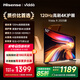 Vidda 海信電視50英寸 R50 2025款 120Hz高刷 2+32G 4K智能 以舊換新家電國家補貼液晶游戲電視50V1ND-R