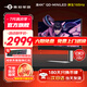 泰坦軍團(tuán)34英寸準(zhǔn)4K高清165Hz電競帶魚屏 1500R曲率電腦液晶21:9屏幕 HDR400旋轉(zhuǎn)升降廣色域1msGTG三年質(zhì)保 MINILED 2304分區(qū) M34E7R