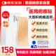 乾佰納祛疤貼硅凝膠疤痕貼傷疤克制增生剖腹產(chǎn)醫(yī)用手術(shù)燒燙I型5*10cm