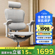 Ergonor保友金豪b雄鷹 人體工學(xué)椅護(hù)腰辦公椅子電腦椅電競(jìng)椅 銀白網(wǎng)