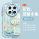 藍色小魚(yú)適用華為Mate70手機殼新款60Pro女款50/40/30防摔保護套 泡芙殼-JS藍色小魚(yú)+海洋魚(yú)公仔 華為 Mate30