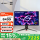 華碩（ASUS）ROG 超神 32英寸OLED顯示器4K顯示器240Hz顯示器電競G-sync 0.03msGTG響應(yīng) Type-C HDR400 PG32UCDMR ROG 超神X OLED