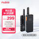努比亞N1對(duì)講機(jī)超薄三防設(shè)計(jì) 支持藍(lán)牙耳機(jī)app寫頻定位 商業(yè)戶外自駕酒店商用民用手臺(tái)單臺(tái)  