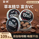 X-IT冰咖啡薄荷糖 黑咖啡味VC香潤(rùn)糖 無(wú)糖咖啡糖 開車加班犯困潤(rùn)喉糖 98g*3盒