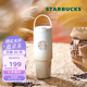 星巴克（Starbucks）杯子 經典系列保溫吸管杯 高顏值大容量 便攜隨行水杯 男女士送禮 漸變款不銹鋼雙飲口提手杯820ml