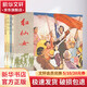 紅軍長征故事集 全5冊 漫畫書 卡通書 兒童書籍 圖書
