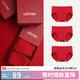 ubras紅色內(nèi)褲結(jié)婚禮盒情侶內(nèi)衣本命年結(jié)婚中腰內(nèi)褲女多條裝 【女款】許愿紅 3條 L