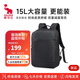 愛華仕京東聯(lián)名款移動辦公系列電腦包14英寸時尚商務(wù)通勤大容量背包黑色