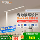 歐派（OPPEIN）全光譜護(hù)眼LED觸控學(xué)習(xí)臺燈AAAA級學(xué)生兒童臥室宿舍書桌閱讀臺燈