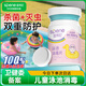星幫尼兒童游泳池消毒片水質(zhì)凈化家庭嬰泳池專用殺菌泡騰消毒劑家用氯片