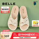 百麗（Belle）厚底休閑拖鞋女商場同款柔軟居家拖鞋A9T1DBT4 米白 37 (235mm)