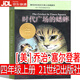 【京東物流 正版包郵】任大霖散文選 任大霖著(zhù) 四年級上冊必讀課外書(shū)小學(xué)生閱讀書(shū)籍我的朋友容容 蟋蟀等語(yǔ)文課本內容少兒圖書(shū)小學(xué)生閱讀書(shū)籍少兒讀物人教版 牛的寫(xiě)意一只窩囊的大老虎獵人筆記 中國傳統節日故事
