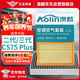 澳麟（AOLIN）空調(diào)濾芯+空氣濾芯適用22-24款二代/三代長安cs75 Plus(1.5T)