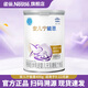 雀巢安兒寧能恩AL110嬰幼兒無(wú)乳糖配方奶粉400克腹瀉適用乳糖不耐受 安兒寧能恩400克