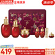 后（The history of Whoo）后套盒后套裝拱辰享水妍津率享雪玉凝天氣丹水乳霜禮盒女護膚品 津率享水乳霜7件套盒含秘貼