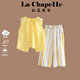 La Chapelle拉夏貝爾女童夏裝套裝2025新款女孩夏季無袖上衣防蚊褲純棉兩件套 純棉背心套裝 130 建議身高121-130cm