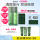 善草紀(jì)控油水乳套裝 三代茶樹(shù)控油祛痘 油痘肌防曬洗面奶百億補(bǔ)貼禮 油痘肌】三代茶樹(shù)水乳兩件套
