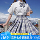 蘿美醬jk制服夏季全套女生短裙學院風春秋JK裙百褶裙裙子半身裙套裝顯瘦 溫柔格裙+短袖襯衫+領結 M 【建議95-105斤】