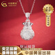 中國黃金（CHINA GOLD）足銀財(cái)運(yùn)福袋吊墜女輕奢高級感項(xiàng)鏈七夕情人節(jié)生日禮物送女友老婆 足銀財(cái)運(yùn)福袋項(xiàng)鏈【品牌禮盒】