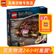 樂(lè)高（LEGO）9歲+書架裝飾男女孩積木拼裝玩具 76449哈利波特咬人的妖怪書