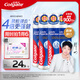 高露潔（Colgate）【孫穎莎同款】歐洲進口卓效防蛀直立按壓泵式牙膏130g*5含氟健齒