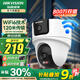 ?？低晹z像頭wifi雙攝800萬(wàn)無(wú)線監(jiān)控器高清全彩夜視360度云臺(tái)可對(duì)講手機(jī)遠(yuǎn)程 1臺(tái)wifi雙攝【400萬(wàn)全景+400萬(wàn)細(xì)節(jié)】 官方標(biāo)配（無(wú)線錄像機(jī)版本+內(nèi)存卡）