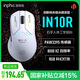 英菲克（INPHIC）IN10R無線游戲鼠標有線藍牙三模PAW3395電競輕量化60g/26000DPI/8K回報 臺式電腦筆記本FPS瓦csgo 【PAW3395+標配8k+右手工學(xué)】IN10R白