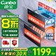 康寶（Canbo）消毒柜嵌入式 三層118升家用消毒碗柜大容量高溫 紫外線消毒中溫烘干 智能觸摸控制 不銹鋼消毒柜 二星級(jí) 118L 丨XDZ118-EN322