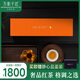 萬紫千紅論道紅茶 峨眉高山特級180g 茶葉禮盒裝 高端送禮22001