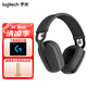 羅技（Logitech）Zone Vibe 100無線藍(lán)牙耳機 頭戴式辦公耳機 降噪耳機 20小時續(xù)航 視頻會議筆記本耳機頭戴式通話 Zone vibe 100 黑色