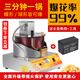 廚仕博錦政擺攤商用爆米花機(jī)燃?xì)怆p電動小型爆米花蝶形球形攪拌炸米花鍋 電動燃?xì)獗谆与娖? title=