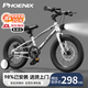 鳳凰兒童自行車(chē)男女寶寶小孩山地車(chē)3-5-6-8-10-12-16歲學(xué)生腳踏車(chē)禮物 【*推薦-標(biāo)配單速】鈦金銀+禮包 18寸-單速輔助輪腳撐，變速腳撐