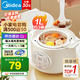 美的（Midea）電燉鍋1-2人電燉盅隔水燉鍋家用燕窩燉盅陶瓷燉湯盅電燉鍋嬰兒輔食小燉鍋煲湯電燉鍋電砂鍋煲湯鍋 1L 【1L=3碗 防燙把手】DZE1066
