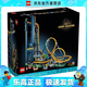 樂(lè )高（LEGO）10303 垂直過(guò)山車(chē)游樂(lè )場(chǎng) 積木拼搭玩具創(chuàng  )意系列