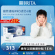 碧然德（BRITA）家用凈水壺 濾水壺濾芯 MAXTRA Pro WLE 去水垢專(zhuān)家版PRO濾芯6只裝