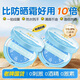 傾姿堂高倍兒童防曬霜3-12歲氣墊防紫外線SPF40PA+++防水防汗清爽不油膩