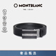 萬寶龍MONTBLANC牛皮板扣自動扣黑色單面腰帶皮帶3cm 118421 禮物