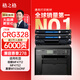 格之格328硒鼓適用佳能mf4710 4752 4712 4890 4550 4412 4450打印機(jī)墨粉78A硒鼓佳能crg328粉盒雙支裝