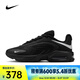 耐克（NIKE）2025年男子AIR MAX FIRE運(yùn)動(dòng)休閑鞋 IF2621-001 42