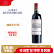 拉菲（LAFITE）傳奇梅多克赤霞珠紅葡萄酒750ml 法國梅多克AOC級紅酒 送禮禮品