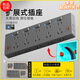 適配公牛電器德國(guó)品牌86型擴(kuò)展插座多功能插座多插臥室家用原位替 五位灰色智能柔光指示燈+雙usb e
