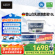 舒納沃恩雪山白可調(diào)色漆套裝15L 德國進口乳膠漆 防污耐擦水性油漆涂料