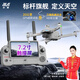 巨萊無(wú)人機成人三軸云臺高清專(zhuān)業(yè)航拍GPS遙控飛機男孩生日新年禮物