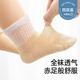 貝肽斯嬰兒襪子夏季季網(wǎng)眼薄款兒童襪子新生兒寶寶中筒襪男女童地板襪 赫爾伯德【50s新疆棉 柔軟耐穿】 1-3歲 （建議腳長12-14cm）