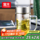 富光雙層玻璃杯商務(wù)泡茶杯子大容量耐熱辦公水杯過濾帶把銀色320ml