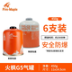 火楓（FIRE-MAPLE） 戶(hù)外燃料扁氣罐野營(yíng)爐頭燒烤丁烷G2G5液化氣高寒高海拔野餐用品 G5(容量450g)*6